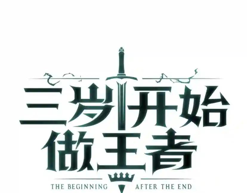 第1季第5话 老师 第70页