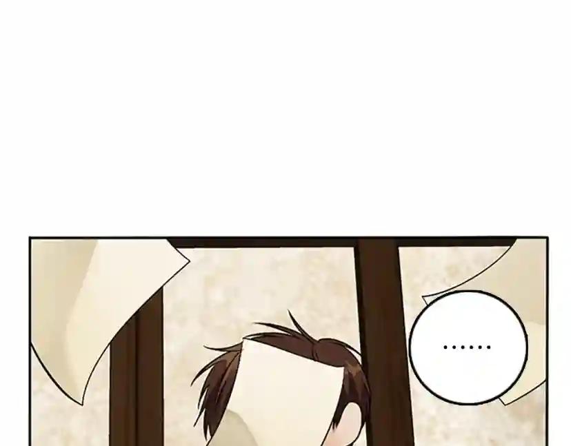 第1季第5话 老师 第93页