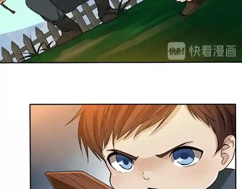 第1季第5话 老师 第103页