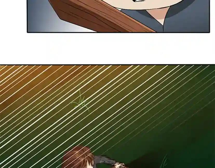 第1季第5话 老师 第104页