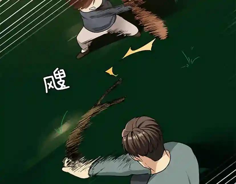 第1季第5话 老师 第105页