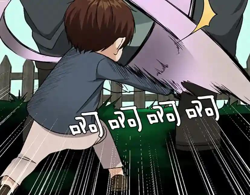 第1季第5话 老师 第110页