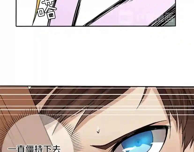 第1季第5话 老师 第113页