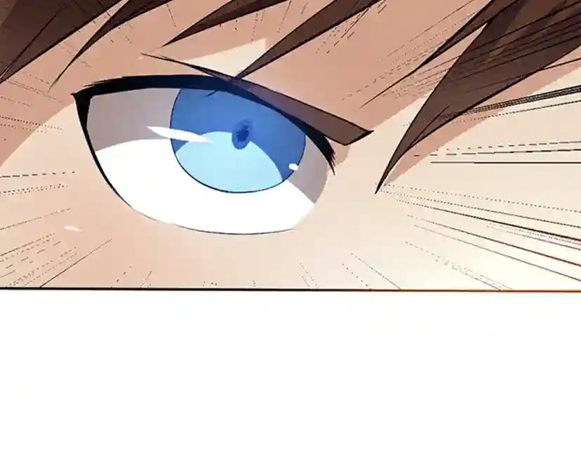 第1季第5话 老师 第118页