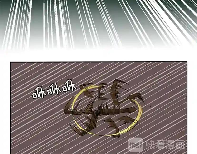 第1季第5话 老师 第125页