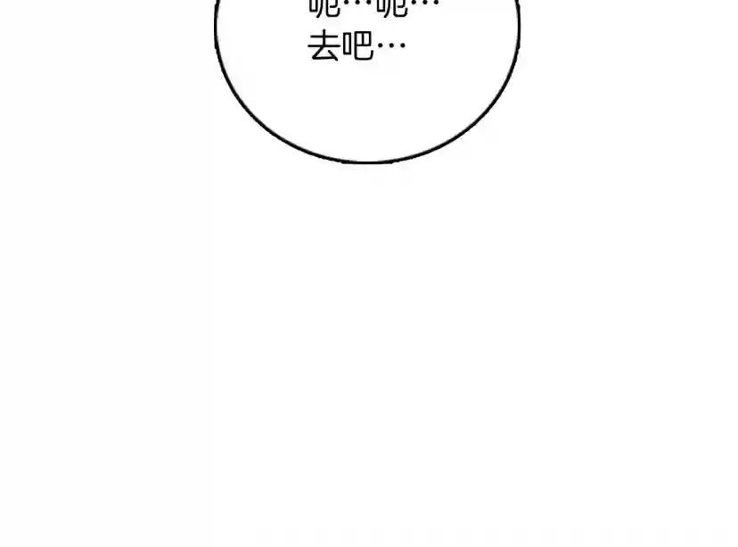 第1季第5话 老师 第130页