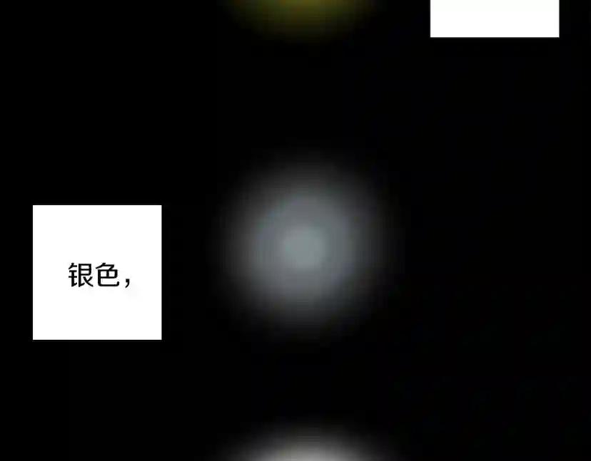 第1季第5话 老师 第142页