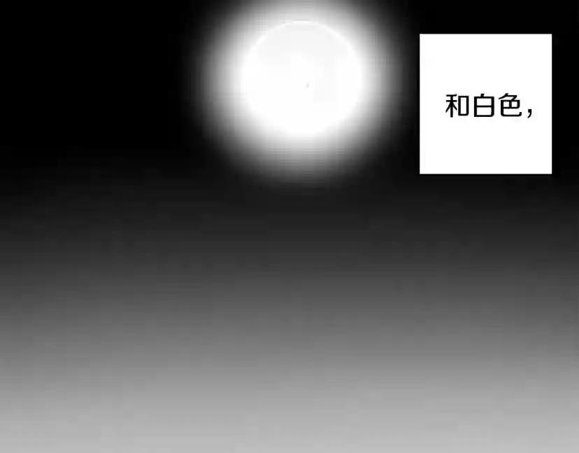 第1季第5话 老师 第143页