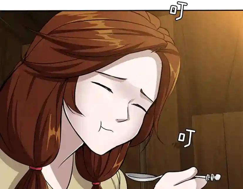 第1季第5话 老师 第157页