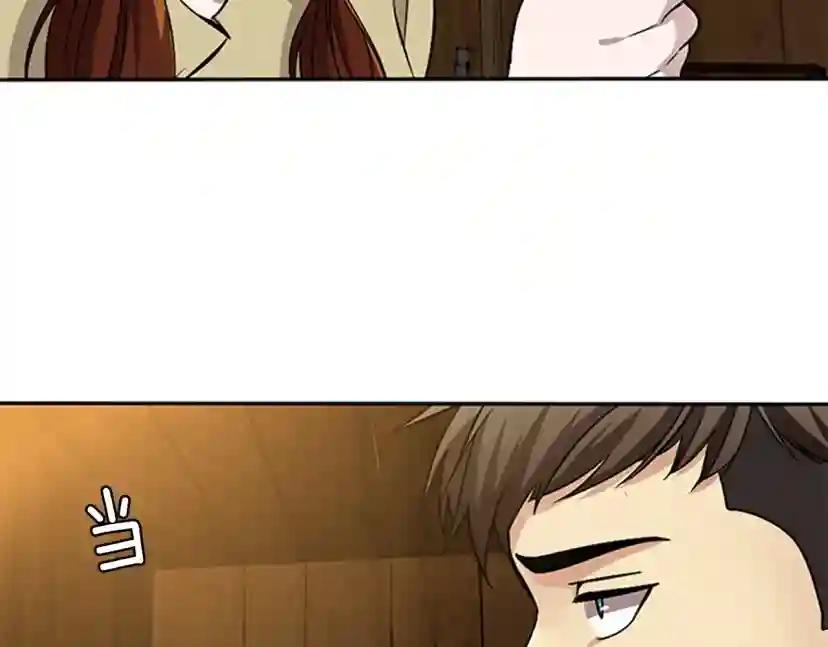 第1季第5话 老师 第158页