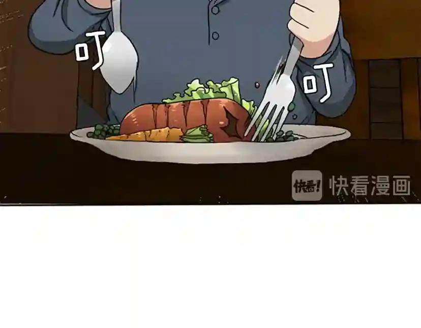 第1季第5话 老师 第162页