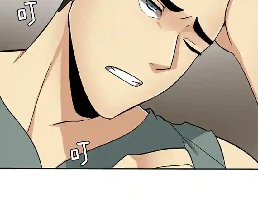 第1季第5话 老师 第164页