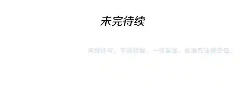 第1季第5话 老师 第167页
