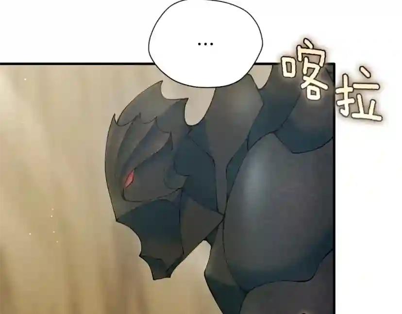 第5季第161话 奇怪的测试 第11页