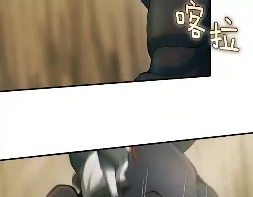 第5季第161话 奇怪的测试 第12页