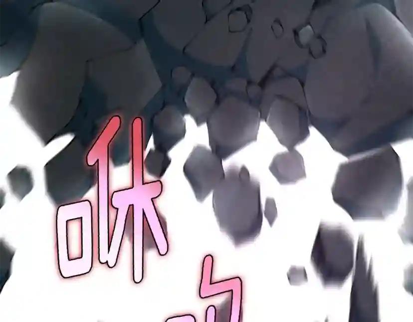 第5季第161话 奇怪的测试 第18页