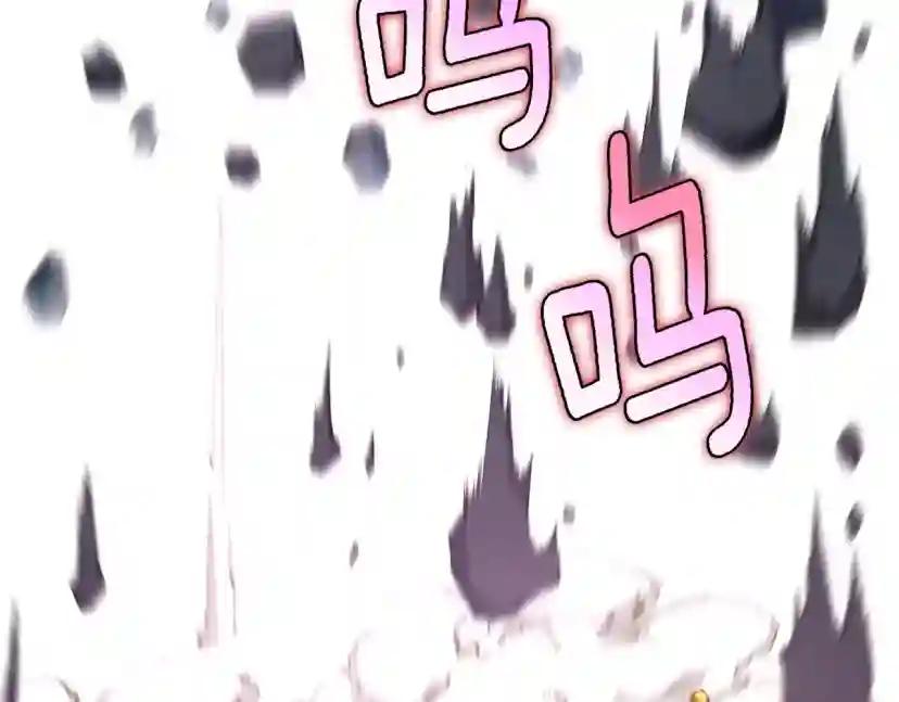 第5季第161话 奇怪的测试 第19页