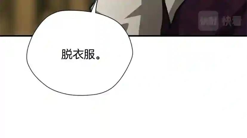 第5季第161话 奇怪的测试 第49页