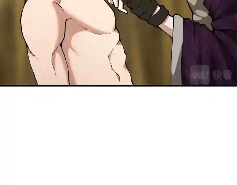 第5季第161话 奇怪的测试 第63页