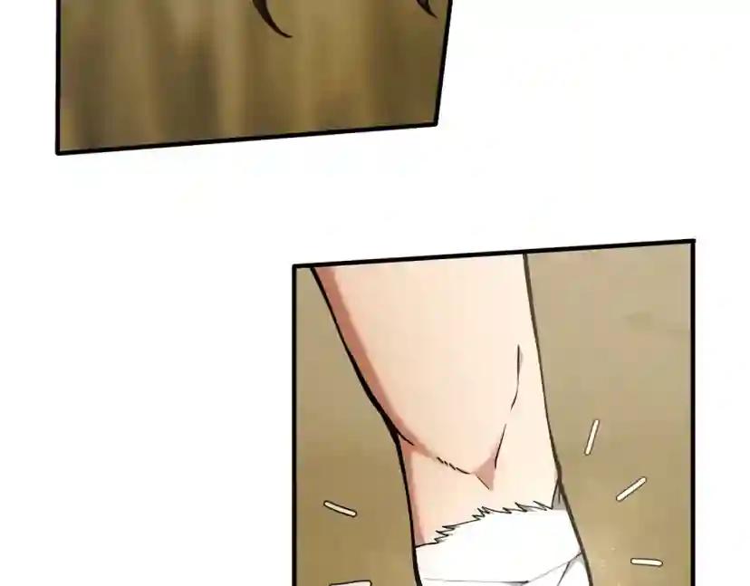 第5季第161话 奇怪的测试 第65页