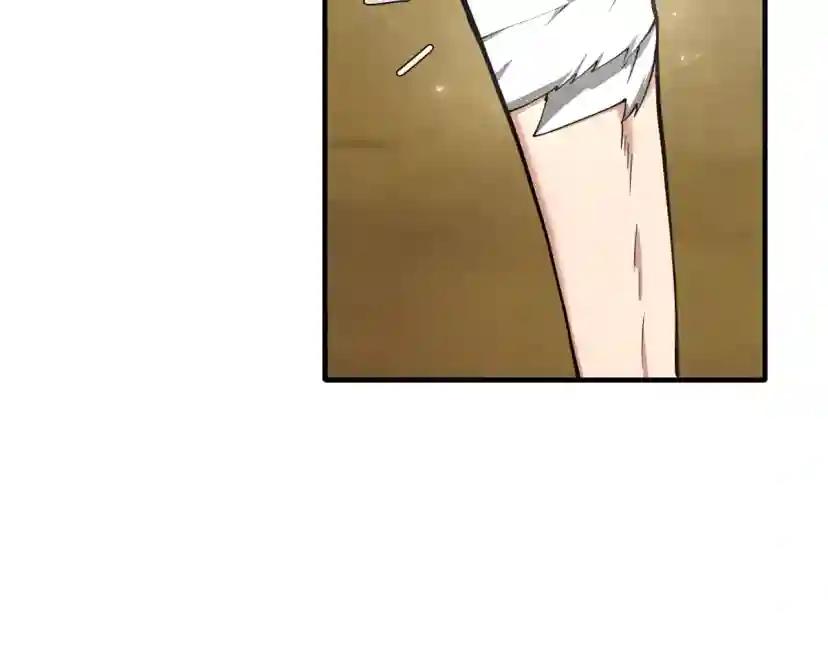 第5季第161话 奇怪的测试 第66页