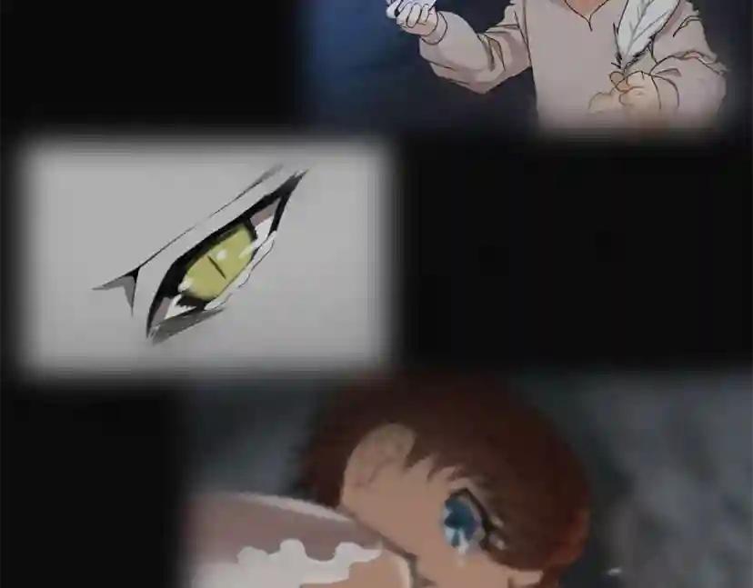 第5季第161话 奇怪的测试 第79页