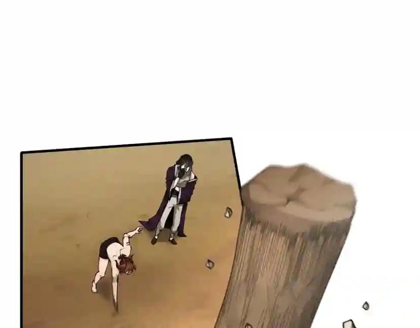 第5季第161话 奇怪的测试 第93页