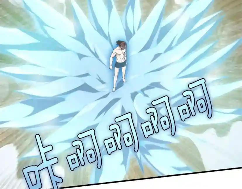 第5季第161话 奇怪的测试 第102页
