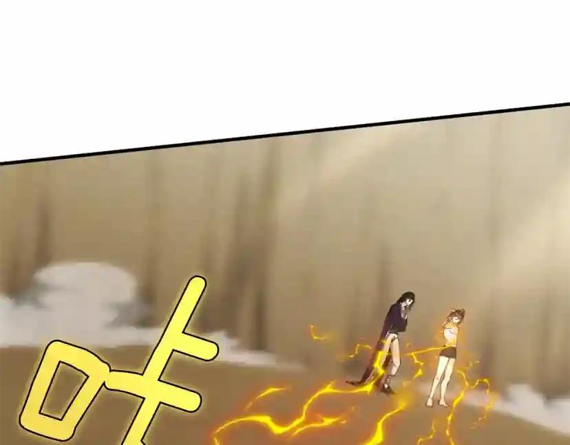 第5季第161话 奇怪的测试 第104页