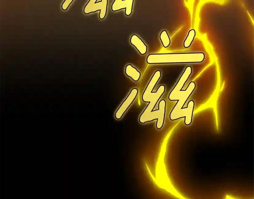 第5季第161话 奇怪的测试 第107页