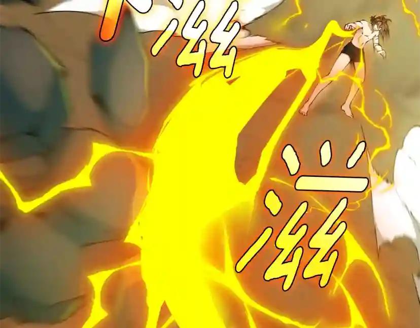第5季第161话 奇怪的测试 第118页