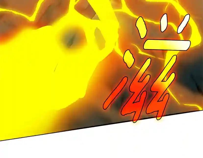 第5季第161话 奇怪的测试 第119页