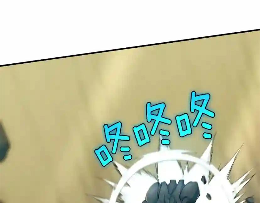第5季第161话 奇怪的测试 第121页
