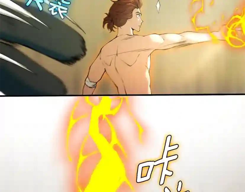第5季第161话 奇怪的测试 第124页