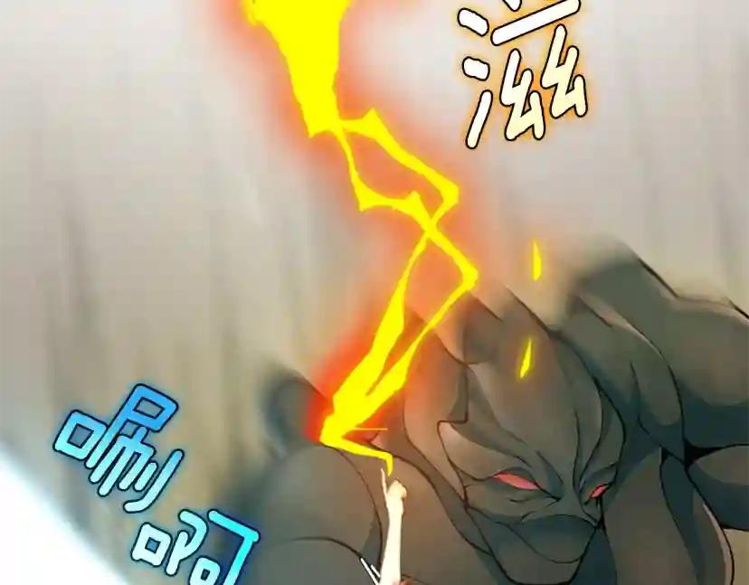 第5季第161话 奇怪的测试 第125页