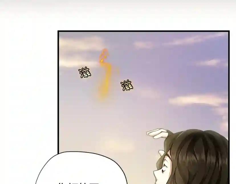 第5季第161话 奇怪的测试 第127页