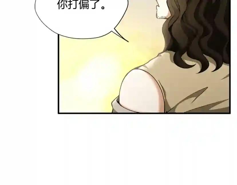 第5季第161话 奇怪的测试 第128页
