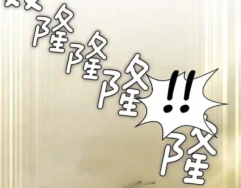 第5季第161话 奇怪的测试 第145页