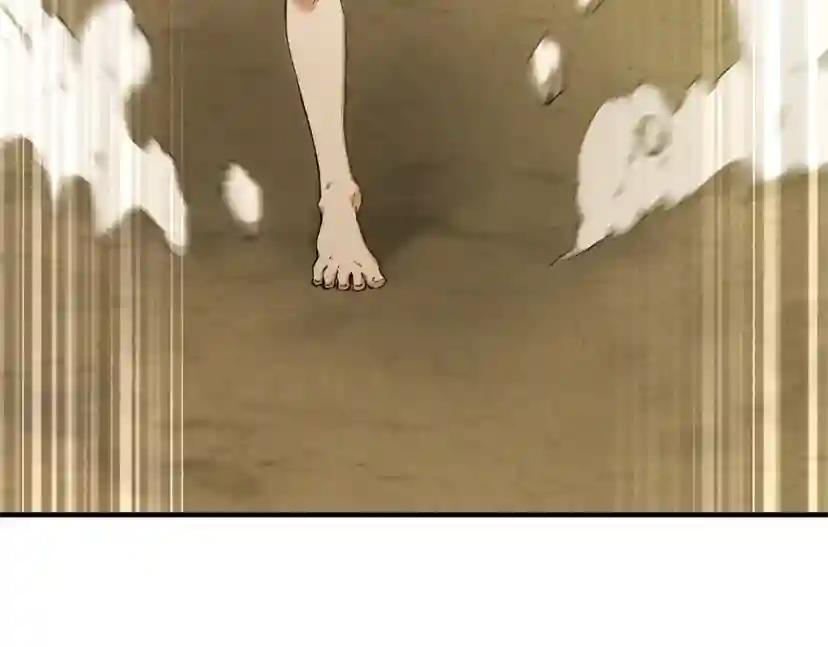 第5季第161话 奇怪的测试 第147页