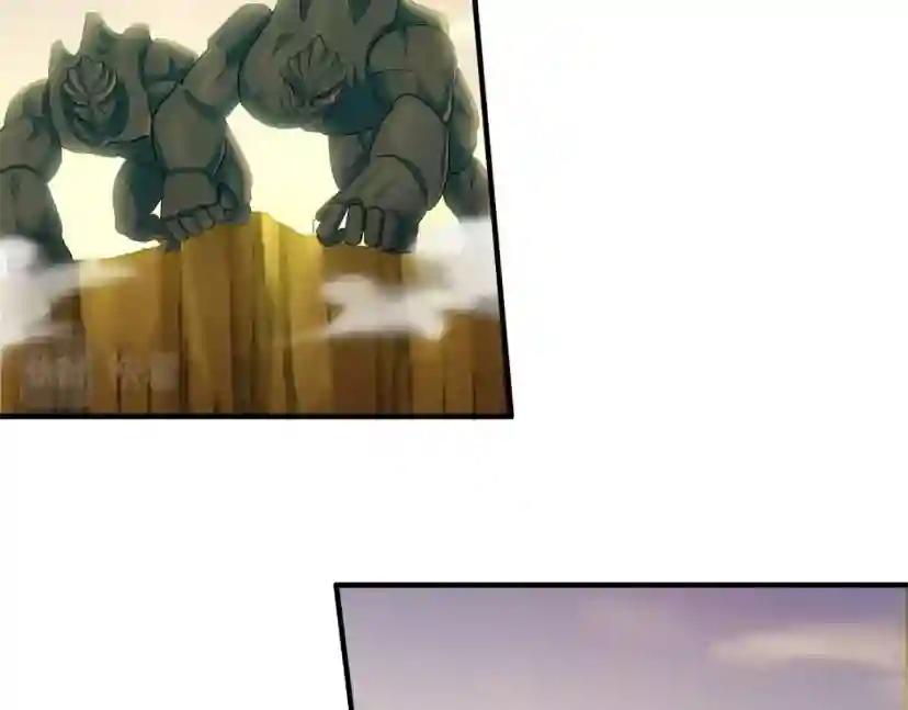 第5季第161话 奇怪的测试 第149页