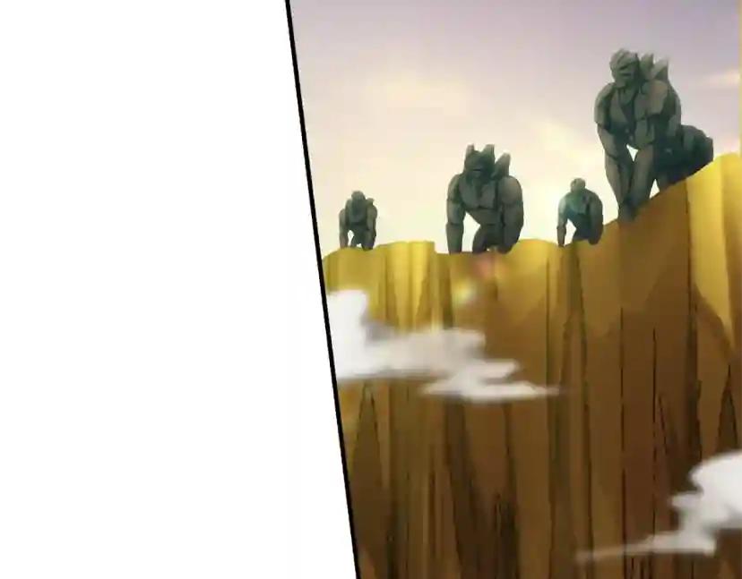 第5季第161话 奇怪的测试 第150页