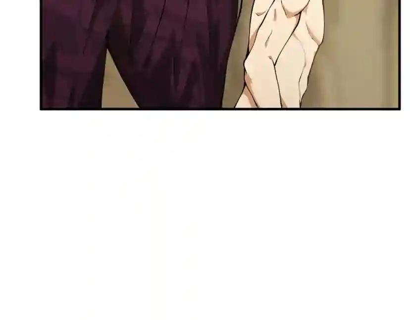 第5季第161话 奇怪的测试 第161页