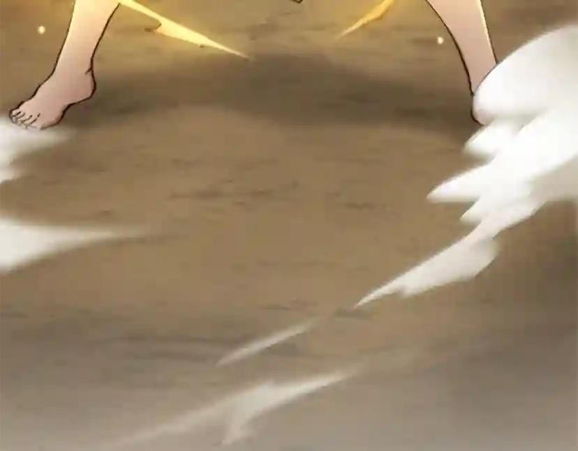 第5季第161话 奇怪的测试 第164页