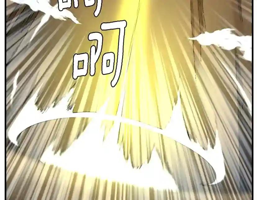 第5季第161话 奇怪的测试 第167页