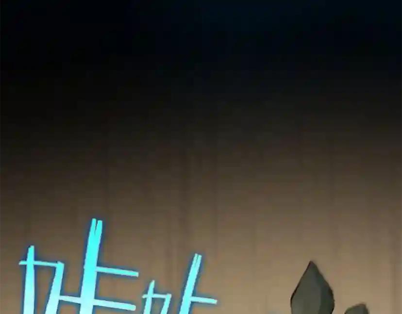 第5季第161话 奇怪的测试 第179页