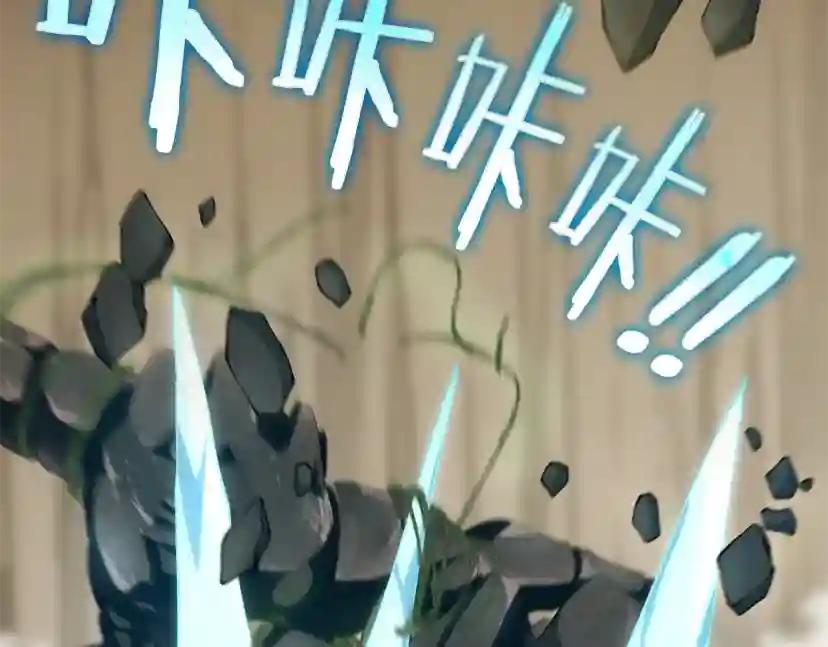 第5季第161话 奇怪的测试 第180页