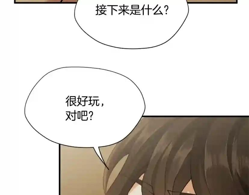 第5季第161话 奇怪的测试 第189页