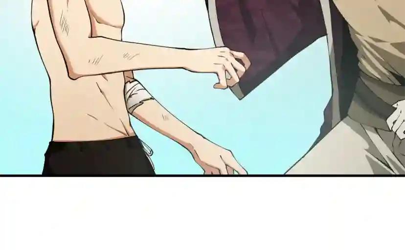 第5季第161话 奇怪的测试 第199页