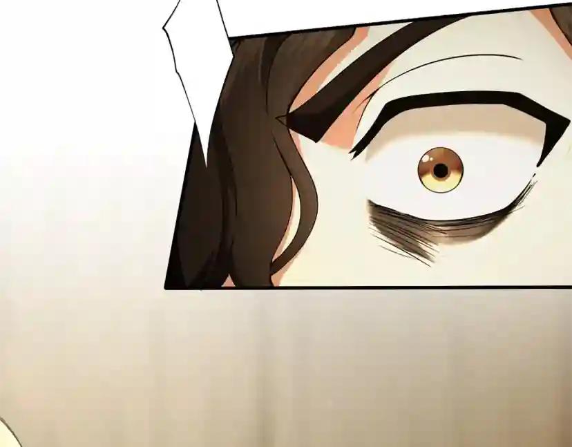 第5季第161话 奇怪的测试 第204页