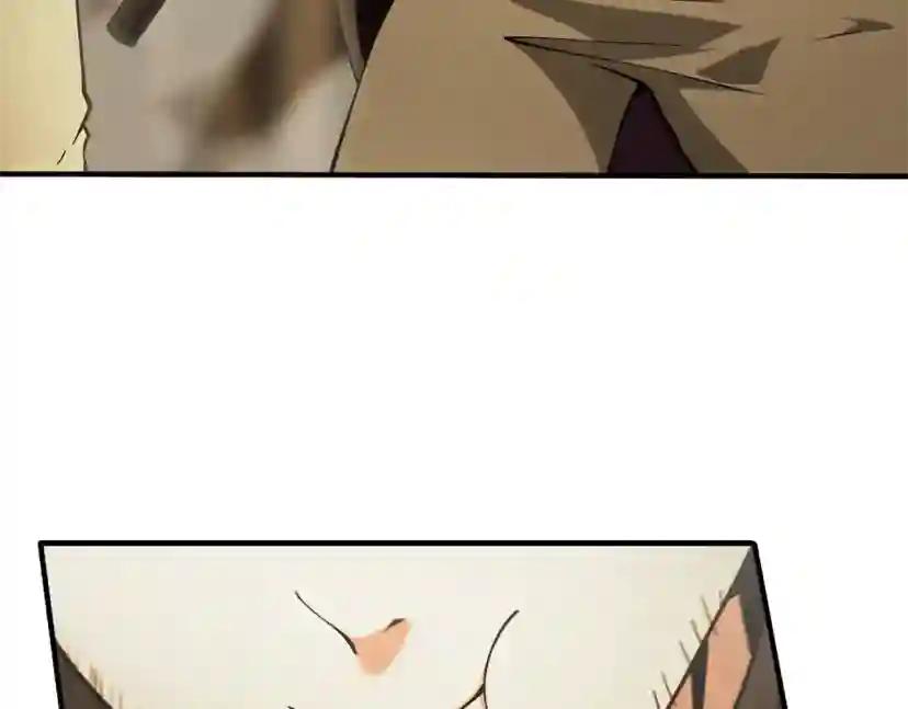 第5季第161话 奇怪的测试 第207页
